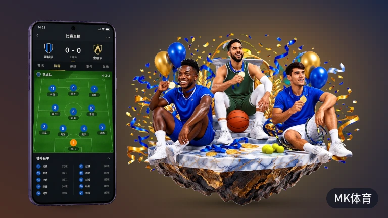 MK体育NBA直播｜实时篮球比分