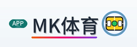 MK体育 Logo